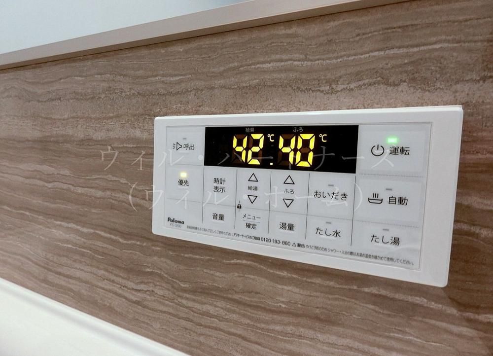 �y���̑��z�@�ڍׂ͂��C�y�ɂ��₢���킹��������