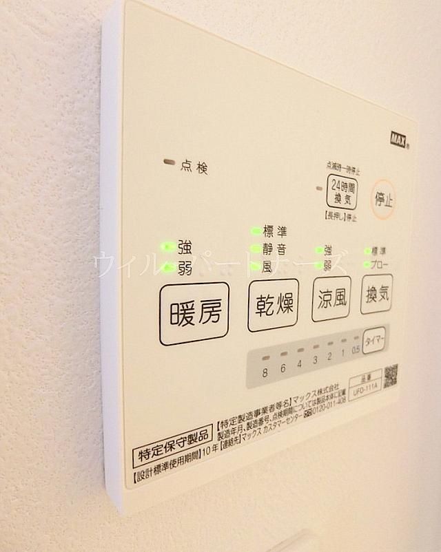 �y���̑��z�@�ڍׂ͂��C�y�ɂ��₢���킹������