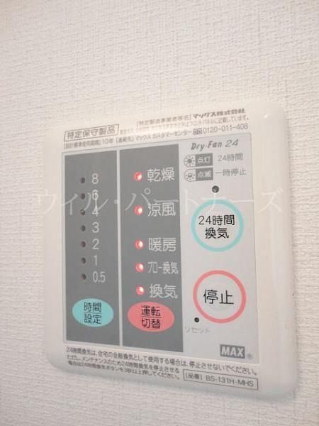 �y���̑��ݔ��z�@�ڍׂ͂��C�y�ɂ��₢���킹������