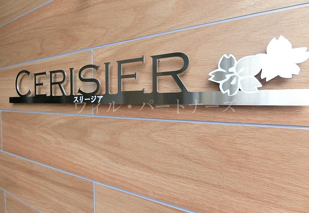 �y���̑��z�@�ڍׂ͂��C�y�ɂ��⍇����������