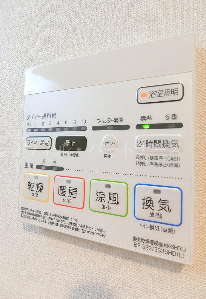 �y���̑��z�@�ڍׂ͂��C�y�ɂ��⍇����������