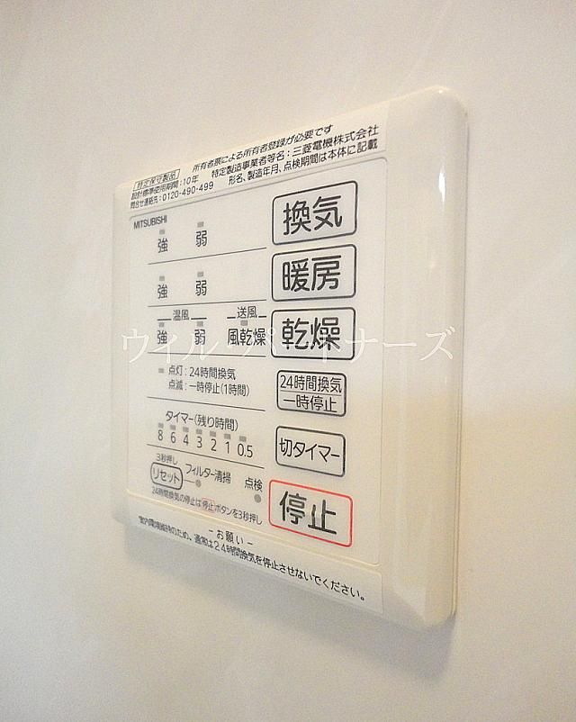 �y���̑��z�@�g�[�����@�\�t���̗��������@�\�ł�