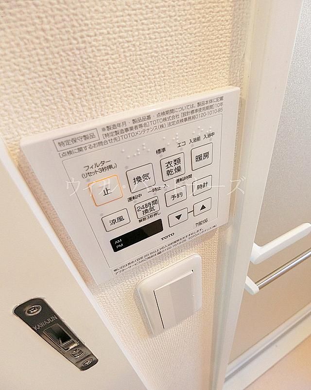 �y���̑��z�@�ڍׂ͂��C�y�ɂ��₢���킹������