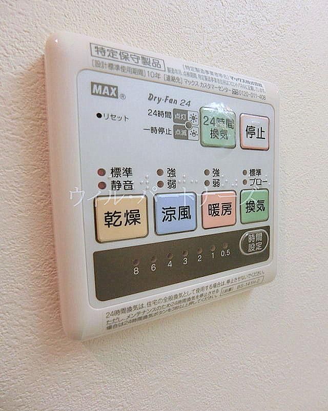 �y���̑��z�@�ڍׂ͂��C�y�ɂ��₢���킹������