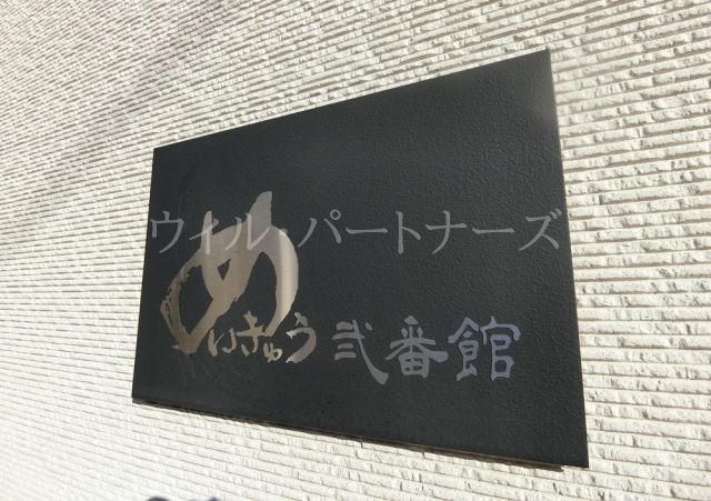 �y�G���g�����X�z�@�ڍׂ͂��C�y�ɂ��₢���킹������