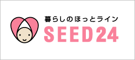 炵̃zbgCSEED24